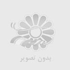 امداد خودرو هشتگرد